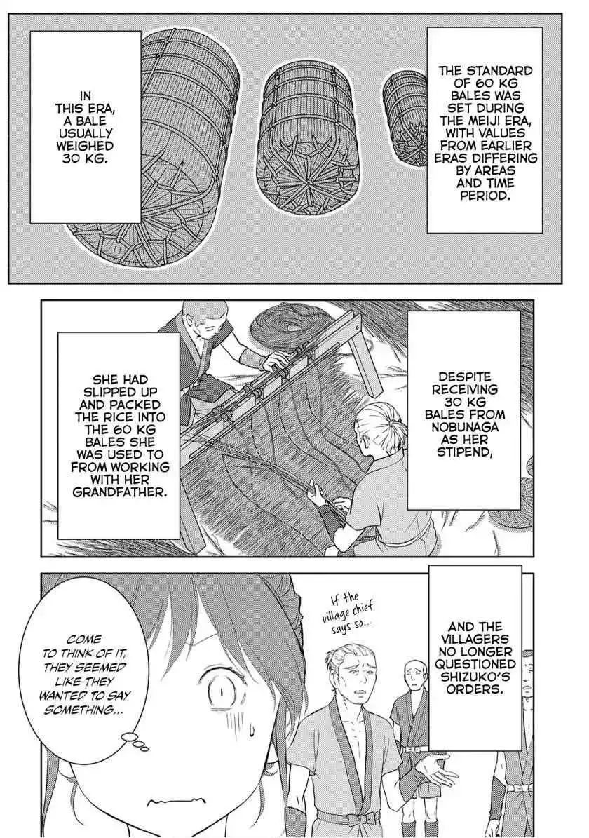 Sengoku Komachi Kuroutan: Noukou Giga [ALL CHAPTERS] Chapter 7 18